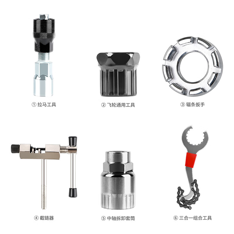 西騎者(WestBiking)新品自行車維修工具套裝截鏈器飛輪中軸拆卸配件 修車工具套裝