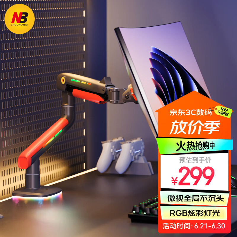 NBʾ֧ ʾ֧ 羺RGBе 羺޿ת߼г20KG L50279Ԫ