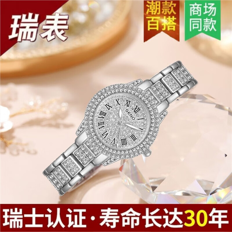 巨靓瑞士旗舰新款正品名牌女士手表女款满钻表全自动镶钻时尚防水女表 旗舰升级新版-玫瑰金满天星