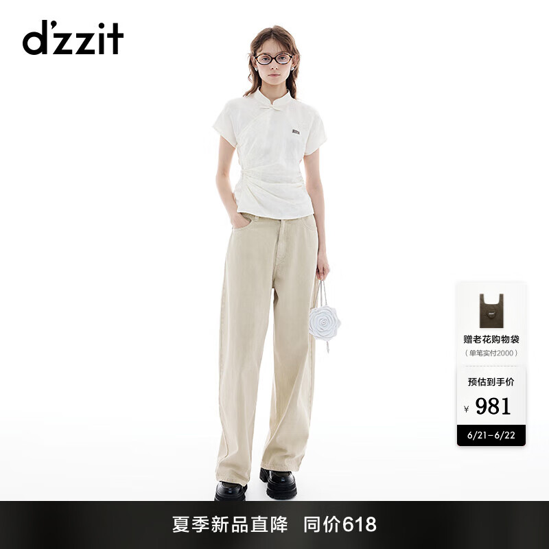DZZIT地素短袖衬衫2025夏季新款新中式修身褶皱上衣女3J2D3049B 米白色 XS