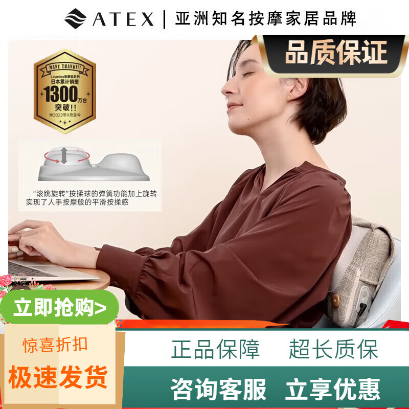 ATEX按摩器 車(chē)載按摩儀女友母親節禮物 腰部頸椎一體全身Lourdes按摩枕頸椎舒適緩解酸痛高端實(shí)用車(chē)載 【粉色】3檔按摩+智能定時(shí)+車(chē)載