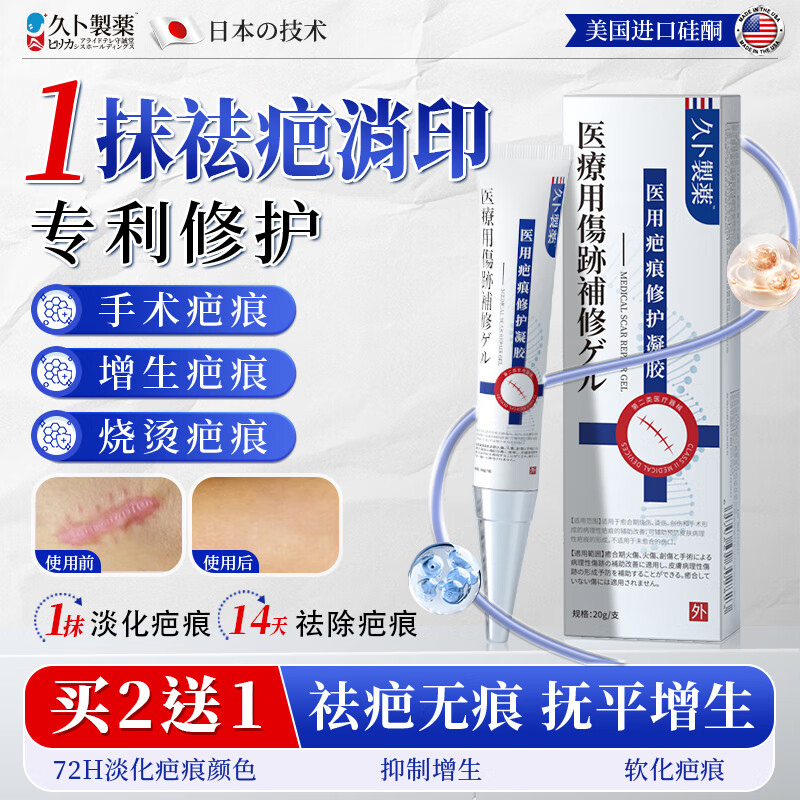 �ò���ҩҽ�ù�ͪ�̺���������̸�ȥ�ʸ����̺�ר���޸��������̸�20g