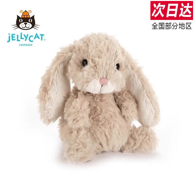 JELLYCAT米色甜美小兔小短腿可爱娃娃公仔毛绒玩具小玩偶生日情人节礼物 米色甜美小兔