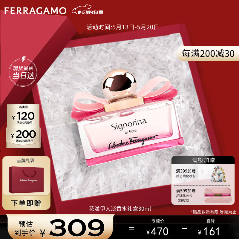 ������Ľ��Ferragamo���������˵���ˮ���30ml Ů�� ����ӣ���� 520��Ů��������