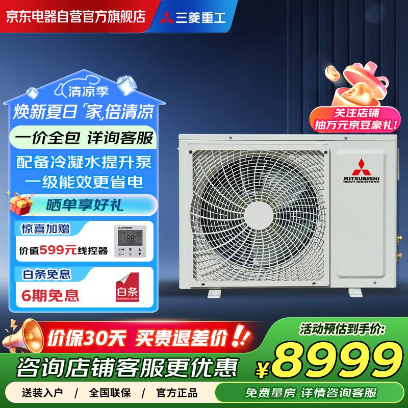 �����ع�����յ���Ƶ��ܻ�һ��һ����һ����Ч��3ƥ��Ԫ���������������ů�յ�SRUD75VXA/SCUD75VX