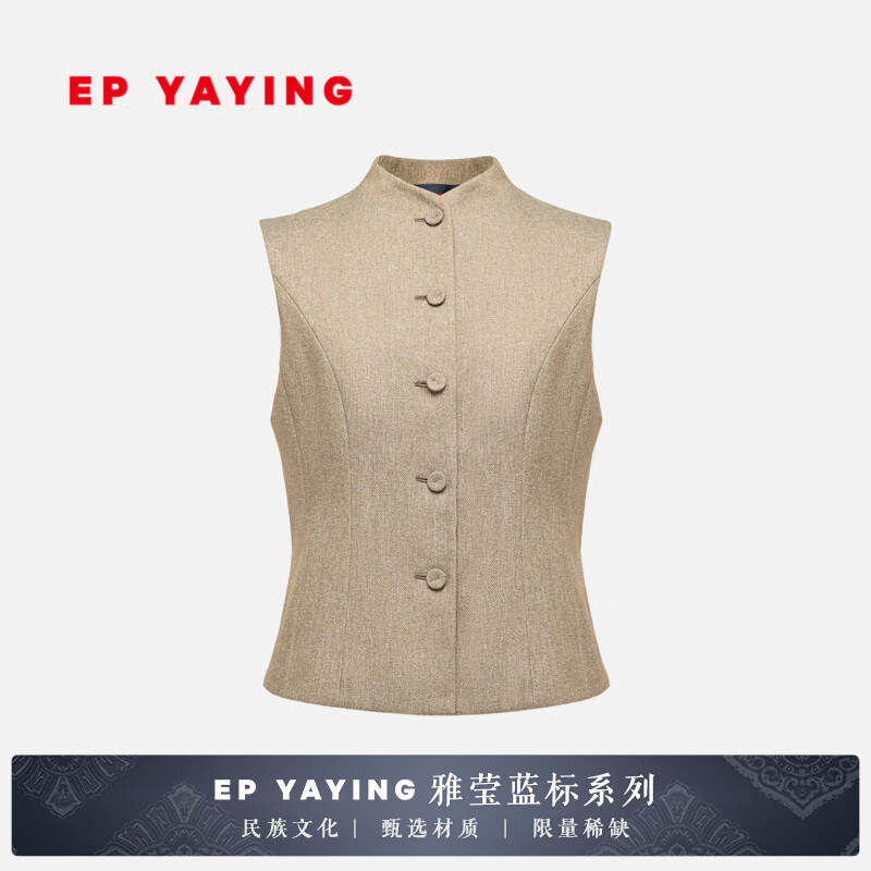 EP雅莹蓝标系列丨气质立领短款收腰西装马甲外套2025早秋新款1009A 绿色 M