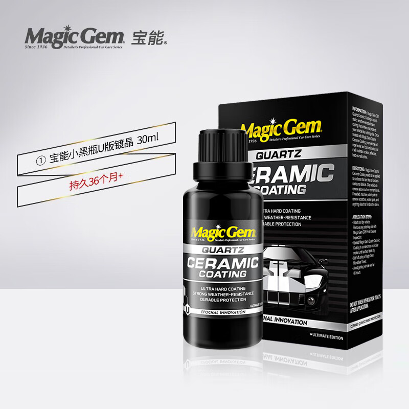 ���ܣ�MAGIC GEM��С��ƿ�ƾ��������沣���ƾ�Һ����ˮ���ƾ���װ�ƾ�����������Ʒ С��ƿ�ƾ�U�棨36�£� 30ml 1ƿ 549Ԫ