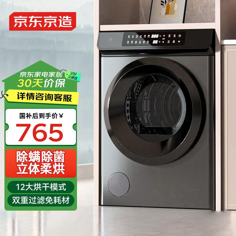 �������� ֱ�ź�ɻ� 10kg