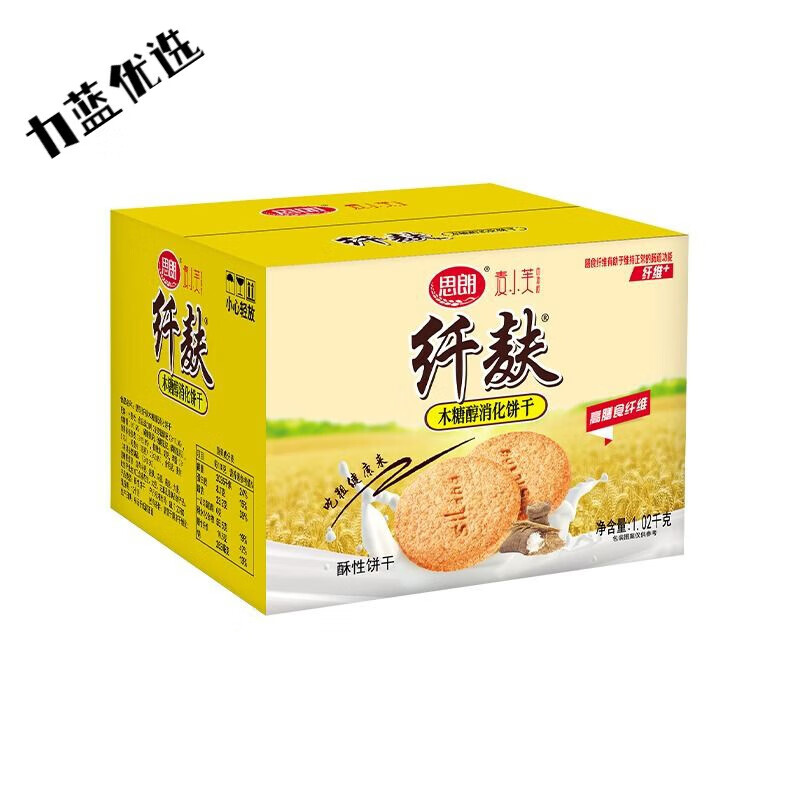 思朗纖麩無添糖消化餅干早餐麥麩代餐粗糧整箱裝五谷雜糧批發(fā)充饑 1020g_原味(無添糖)原箱