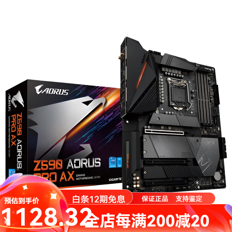 技嘉（GIGABYTE）库存盒装Gigabyte/技嘉Z490 Z590 GAMING AORUS雕 UD 技嘉Z590_AORUS_PRO_AX
