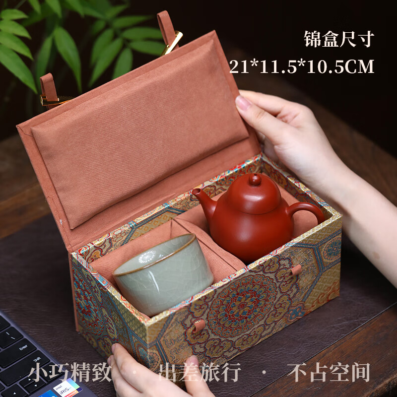 紫来顺宜兴原矿朱泥大红袍一人用小茶壶高端梨式壶纯手工紫砂壶泡茶壶 高梨式一壶一杯（直口杯）