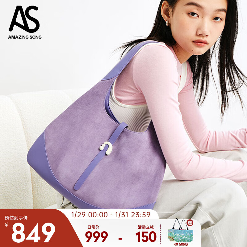 单肩包价格走势图分析|单肩包价格走势图