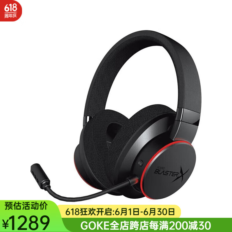 Creative 创新 Sound BlasterX H6 USB游戏 虚拟环绕声 泡沫耳垫 硬件EQ 环境监控RGB照明 兼容多系统GH039 高雅黑