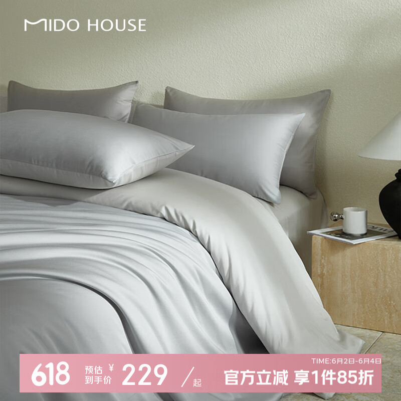 MIDO HOUSE【限購一件】銘都60支新疆長絨棉四件套純棉床上用品床單被套床笠 薄暮灰配幻影灰（貢緞） 60支 1.8m 床單款 （被套220*240cm）