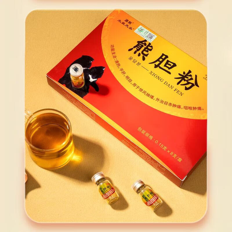 [源熊]熊胆粉 0.15g*8支 7盒装 长白山冻干金胆熊胆粉清热平肝明目东北吉林延边【国药准字OTC】 月疗程装超90%选择
