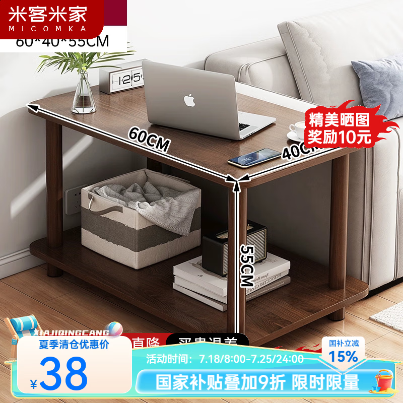 �׿��׼� ʵľ��ɳ���߼� MIKEMIJIA 60*40*53