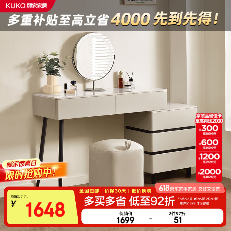 梳妆凳哪个牌子好?实测这8款舒适耐用,完美搭配你的化妆台-图片2