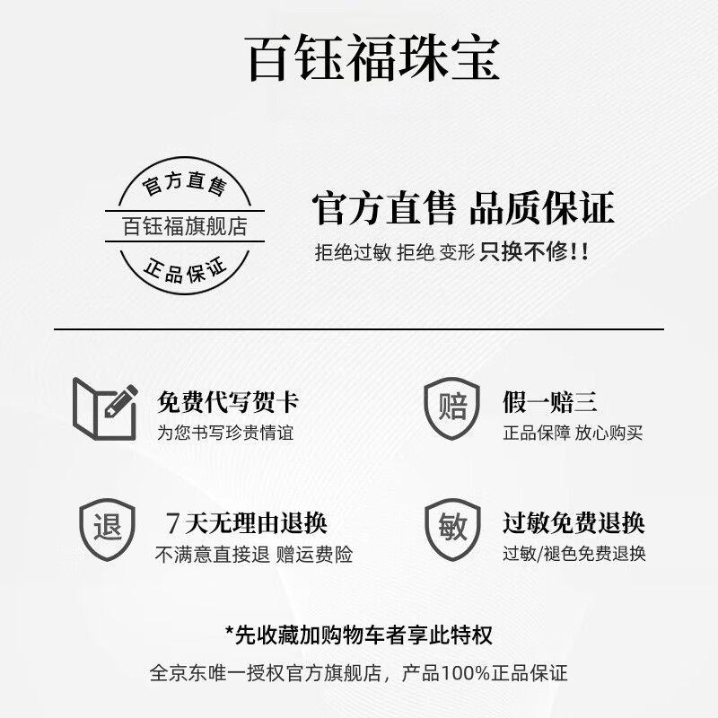 百钰福轻奢品牌珍珠耳环女耳饰优雅耳钉百搭耳饰生日礼物七夕礼物送老婆 百搭珍珠耳扣 白色