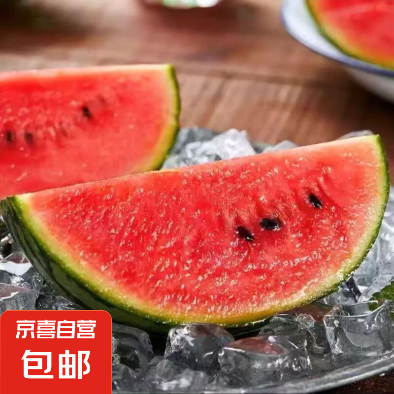 山东正宗头茬2k手剥皮小西瓜薄皮新鲜冰激凌小糖丸超甜手撕小吊瓜 净重2-3斤 手撕小西瓜