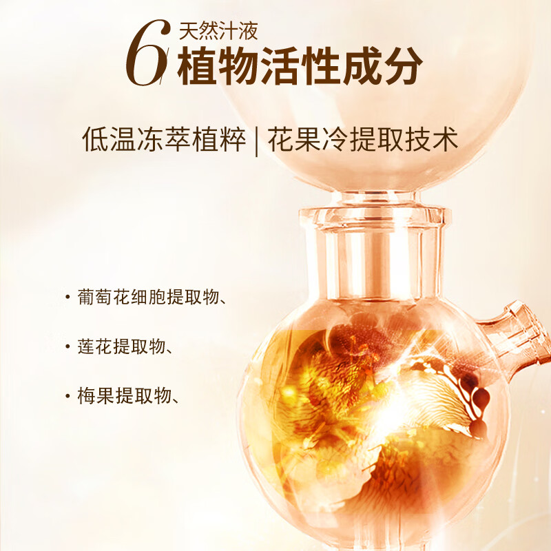 里海之谜臻萃鱼子焕活精华水120ml爽肤水化妆水保湿补水生日礼物 臻萃鱼子水120ml