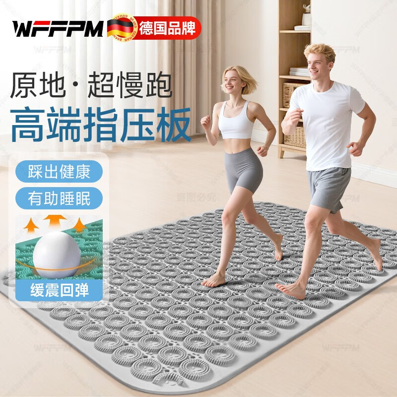 德国品牌慢跑指压板足底按摩垫超慢跑脚垫脚底跑步踩脚软胶大尺寸 灰色【升级加大加宽版90*60cm]