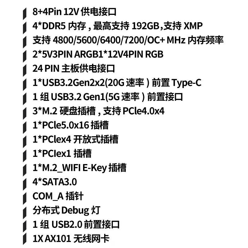 铭瑄 MS-终结者 B760M D5WiFiV2 图 8