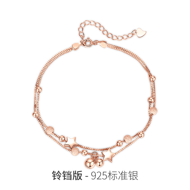 銀千惠純銀星星鈴鐺腳鏈女新款足環(huán)宮鈴腳繩520情人節(jié)禮物送女友QC 有鈴鐺版