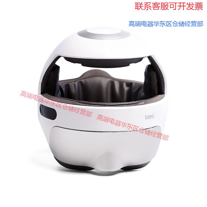 精品优选按摩器蓝牙app智能按摩头盔脑轻松按摩仪充电i