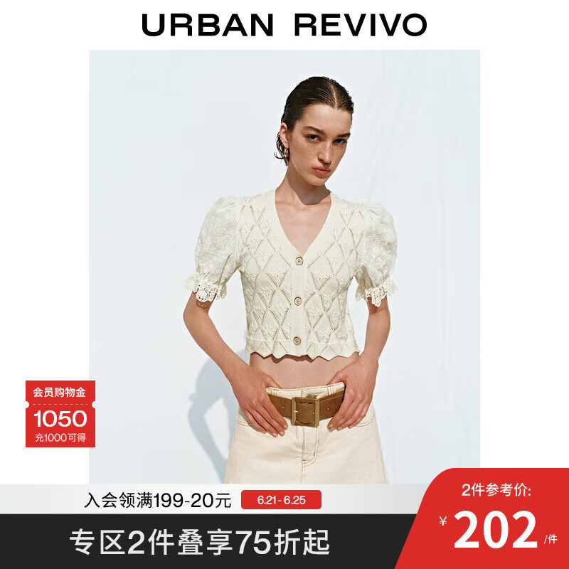 UR2025夏季新款女装菱格肌理蕾丝花边短袖针织开衫UWH950070 米白 M