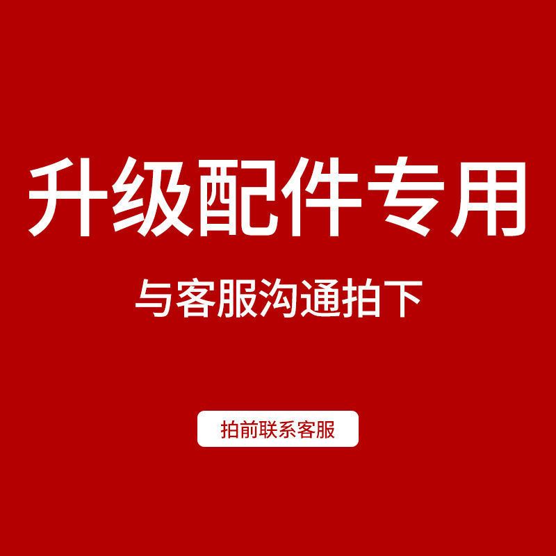 小飛哥電動(dòng)輪椅老年人坐便器 頭枕 后托 電動(dòng)輪椅專用普通后托