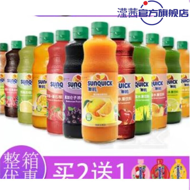 滇初新的浓缩鲜活果汁840l柳橙金桔柠檬芒果菠萝原浆商用奶茶 味