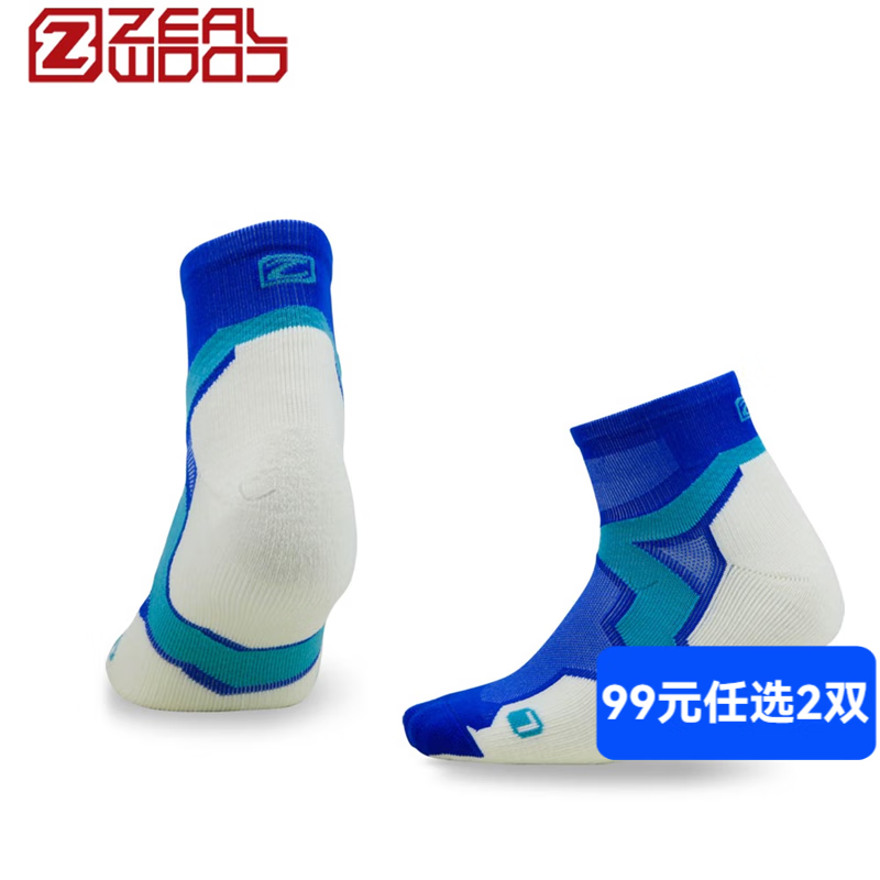 ZEALWOOD�ܲ���͸����Ͳ��ԽҰ�ܹ����Ի����˶���Z-CROSS R2һ˫װ ������ L(43-45)