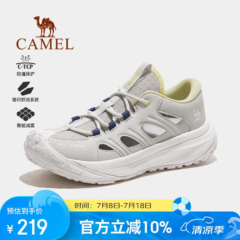 骆驼（CAMEL）夏季户外溯溪涉水鞋男女防滑透气休闲鞋子沙滩徒步鞋F24B026024