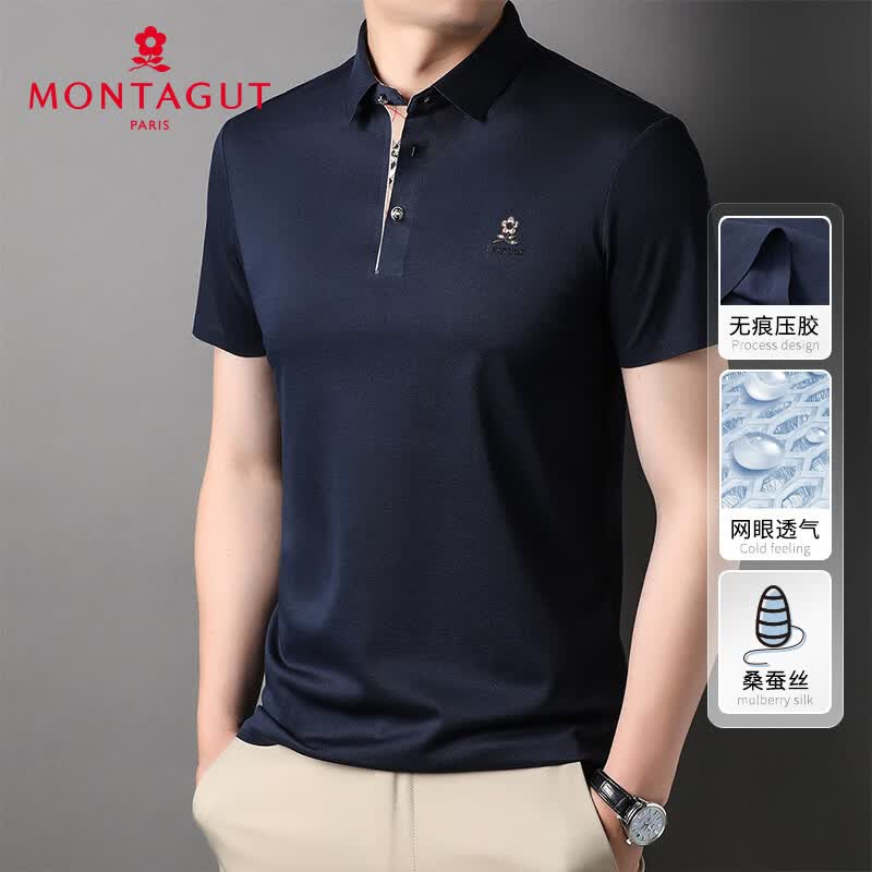 梦特娇（MONTAGUT）Polo衫短袖男士夏季含桑蚕丝透气珠地棉商务休闲T恤 藏青 4XL/58