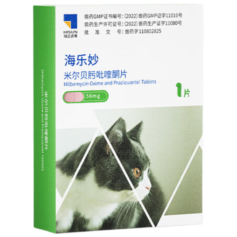 ۡPLUS:èҩ2-8kgһƬװèҩμè29.9Ԫ