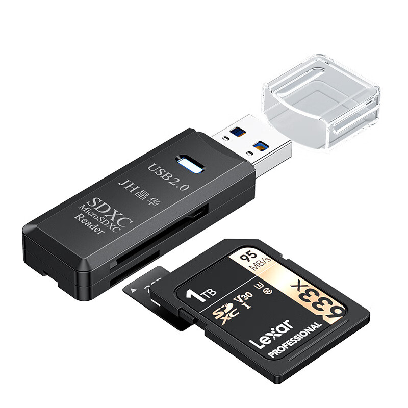 晶華USB3.0讀卡器SD二合一讀卡器手機多合一相機t卡多功能二合 二合一讀卡器2.0普及黑色.