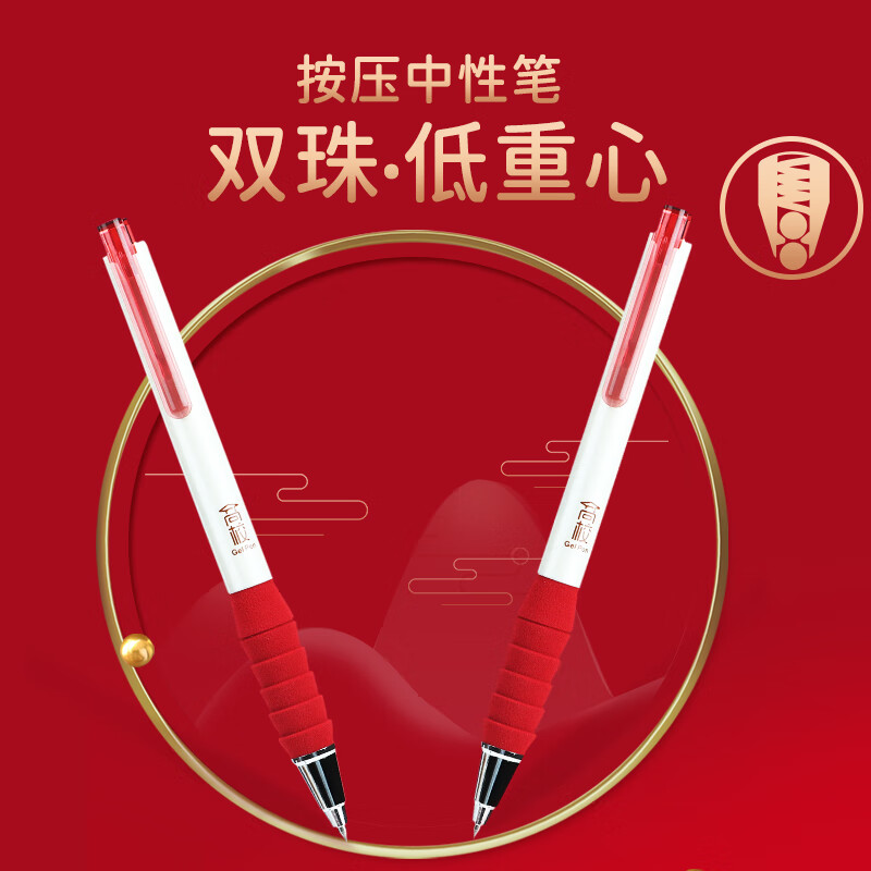 宝克（BAOKE）金榜题名考试套装 高考文具套装 大中小学生中高考试用文具套装 学习用品文具 考试文具组合9件套 【包邮】