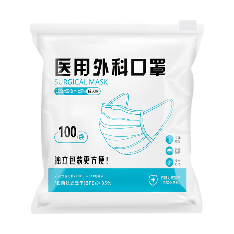 ҽ����ƿ��� һ����������� ��ɫ ��������װ 100ֻ 7.98Ԫ(����ȯ)