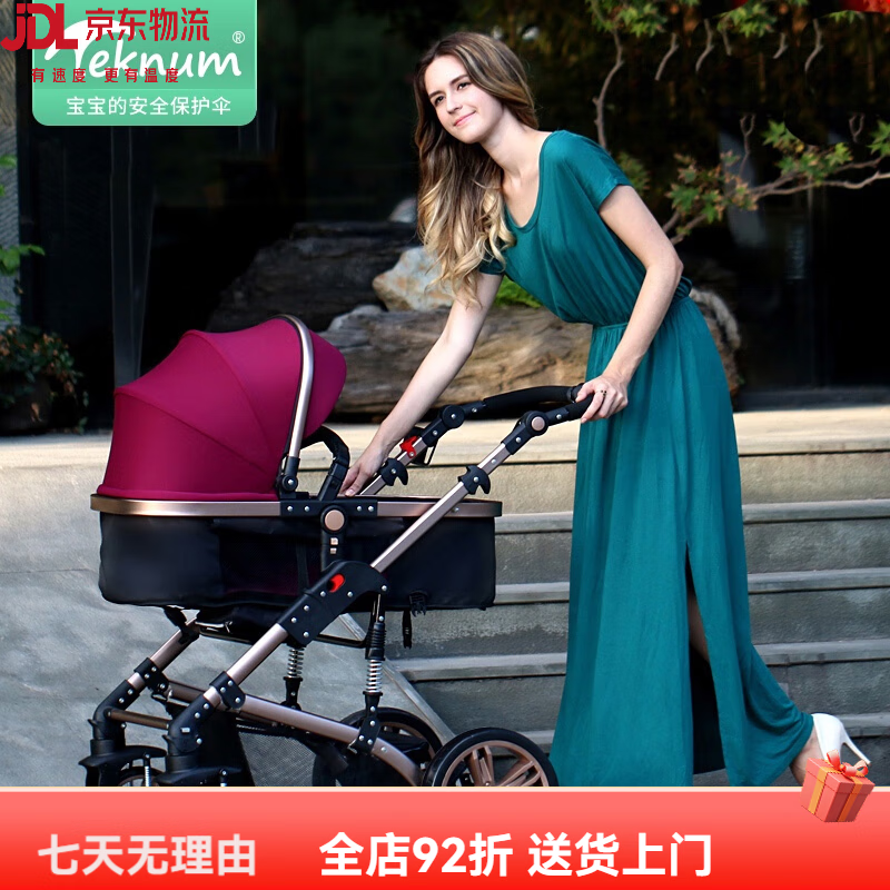 TEKNUM嬰兒推車(chē)新生兒嬰兒寶寶手推車(chē)可坐可躺可折疊兒童推車(chē) 酒紅色3D立體減震頂配版