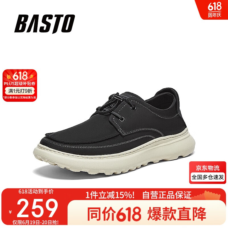 百思图25夏户外透气男士布鞋软底男休闲鞋L5880BM5 黑色 42