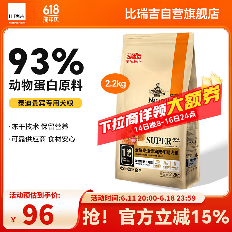 ���� ���� 2.2kg