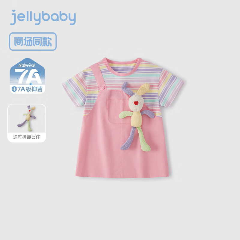 JELLYBABY儿童裙子连衣裙假两件可爱童趣公主裙宝宝幼儿园裙子夏季裙子 玫粉 【7A抗菌】 100