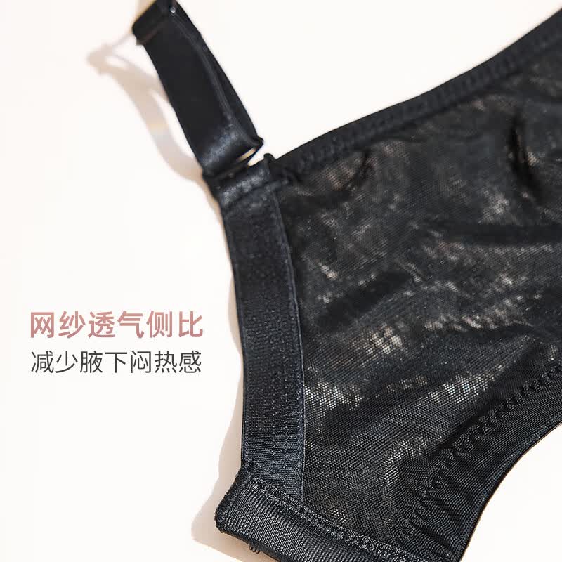 夏娃之秀纯色内衣女小胸显大软支撑文胸收副乳防下垂塑型超摩杯洞洞胸罩 黑色 85B /38B(中薄杯约1.5CM)