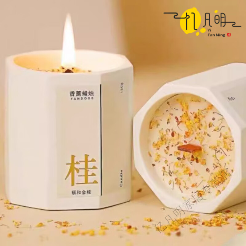 日本進(jìn)口香薰持久房間留香蠟燭香熏臥室熏香室內小眾低溫禮物精油 130克 玫瑰荔枝