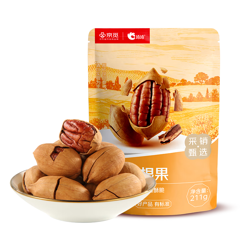 洽洽京觅定制奶香碧根果袋装211g 零食小吃办公室休闲食品坚果