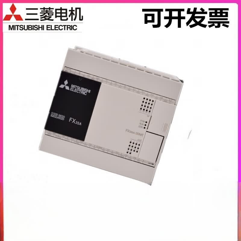三菱全新PLC控制器 FX3SA-30MR-CM 14MR 20MR 10MR/MT 质保两年 FX3SA-10MR-CM