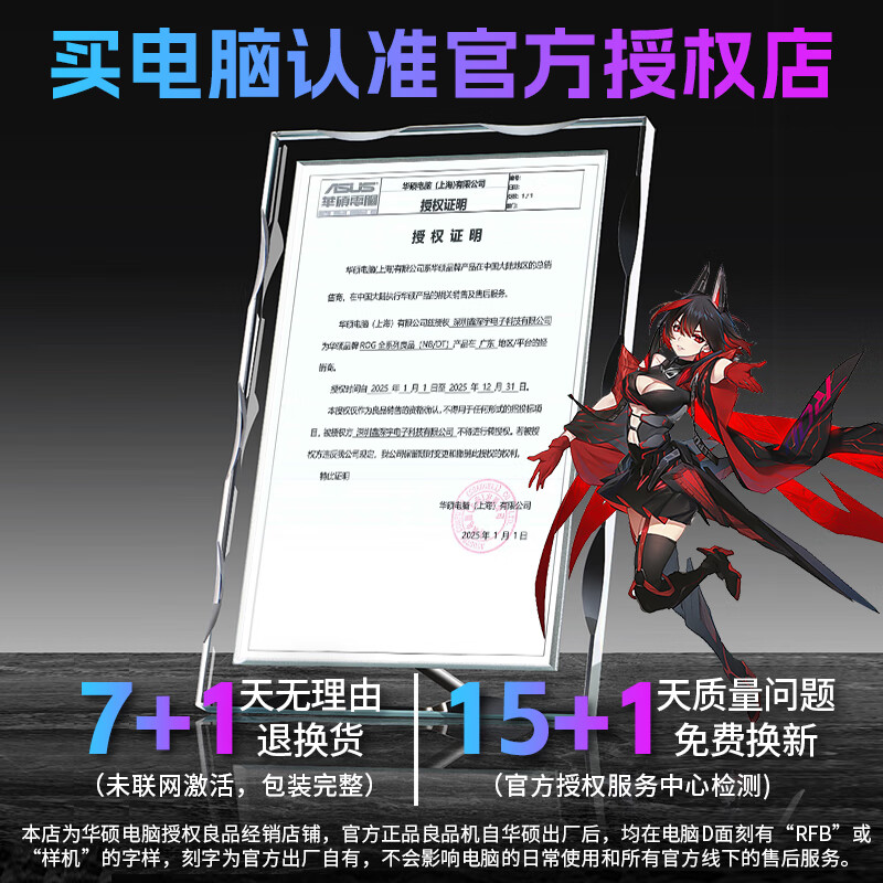 【官翻99新】ROG幻16air 2024幻15幻162023二手笔记本电脑游戏本官翻机华硕败家之眼 【推荐】i9/32G/1T/4060灰/定制-1年