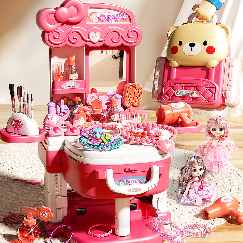 喜迪奇玩具女孩儿童梳妆台小公主过家家仿真化妆首饰盒3-6岁圣诞节礼物