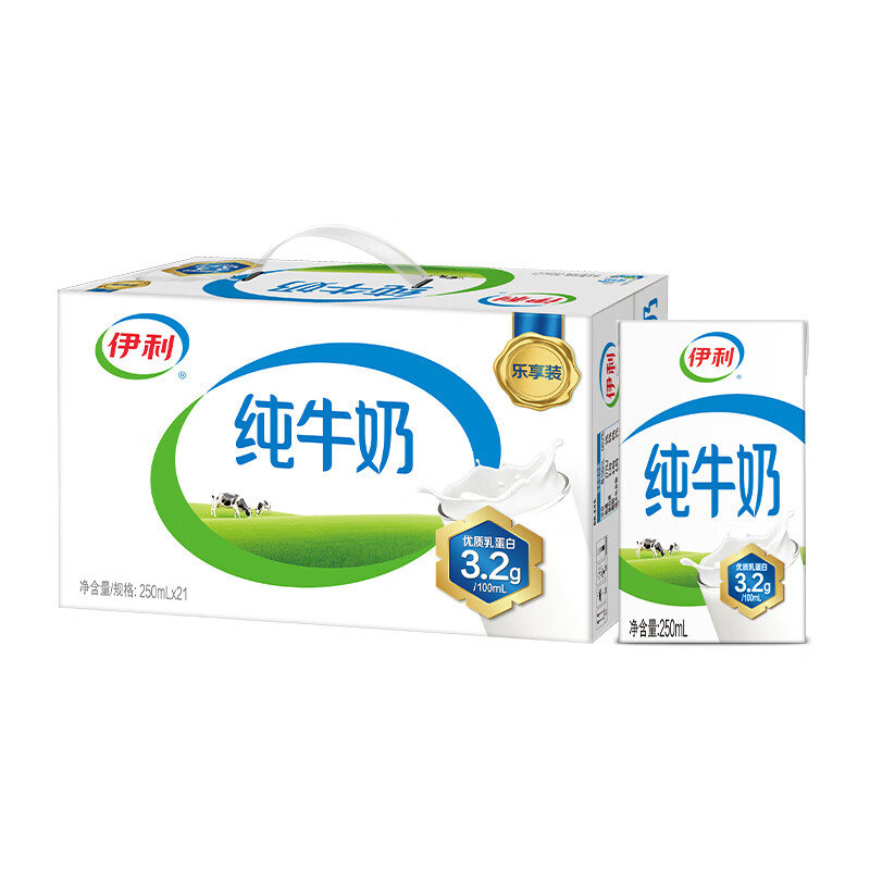 伊利安慕希原味酸奶205g*16盒/高钙低脂牛奶/MS 纯牛奶250ml*21盒XR