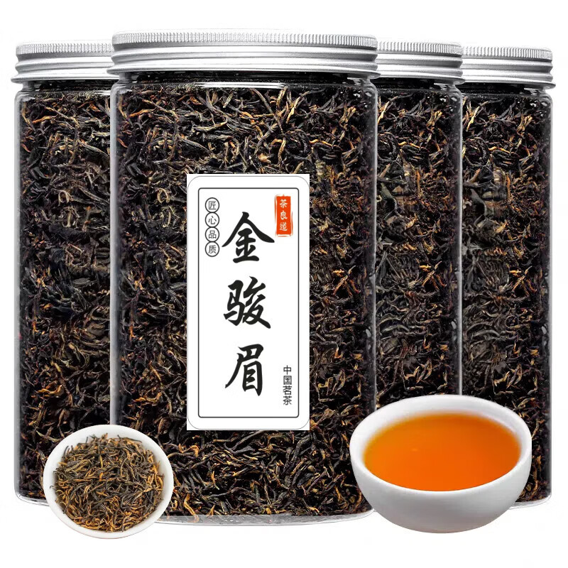 茶良道正宗红茶金骏眉正山小种红茶叶浓香型散装罐装福建武夷山红茶 特级金骏眉品鉴罐装70g